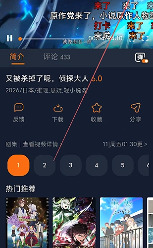 YY影院在线观看免费观看电视剧百度安全功能界面